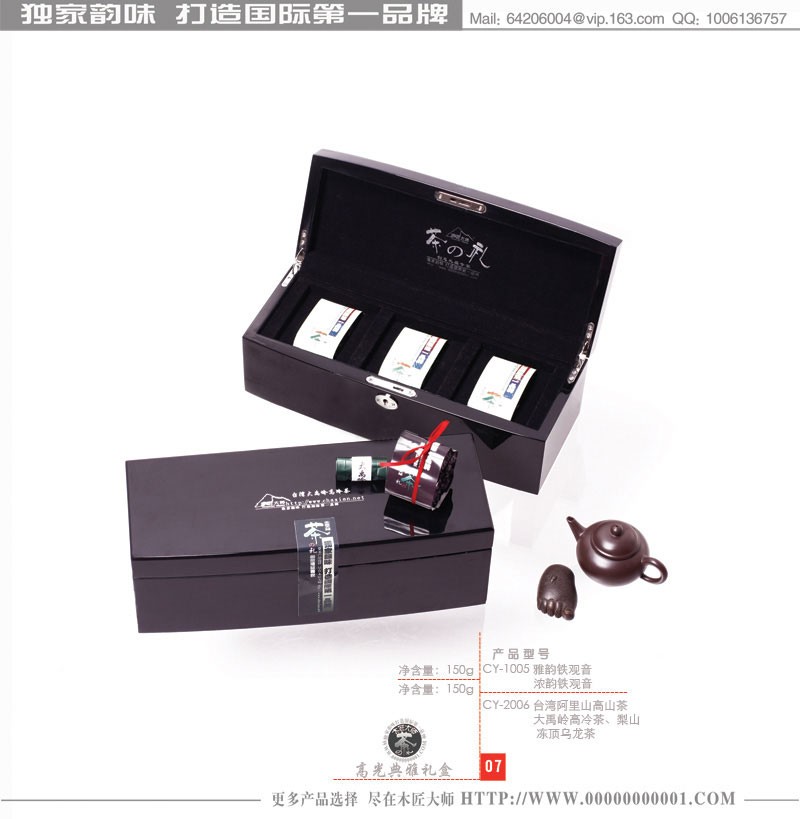 供应梨山高山茶，极品梨山茶